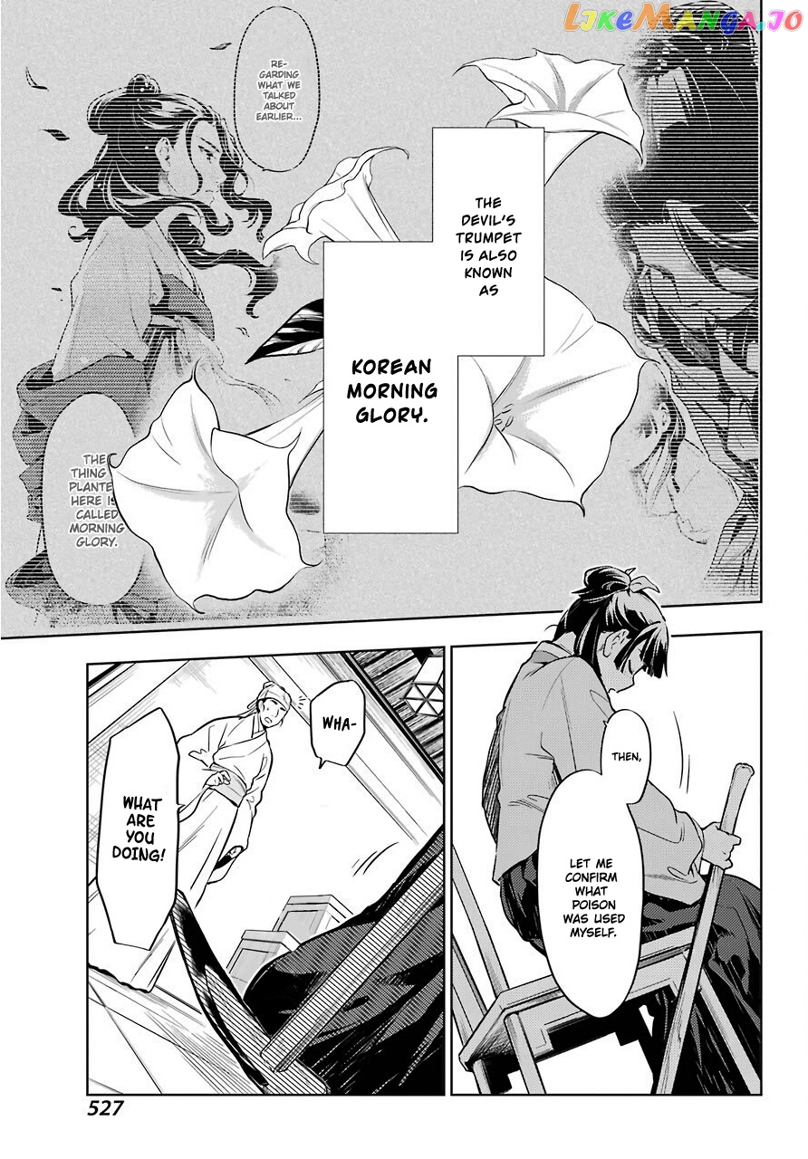 Kusuriya No Hitorigoto Chapter 33 image 22